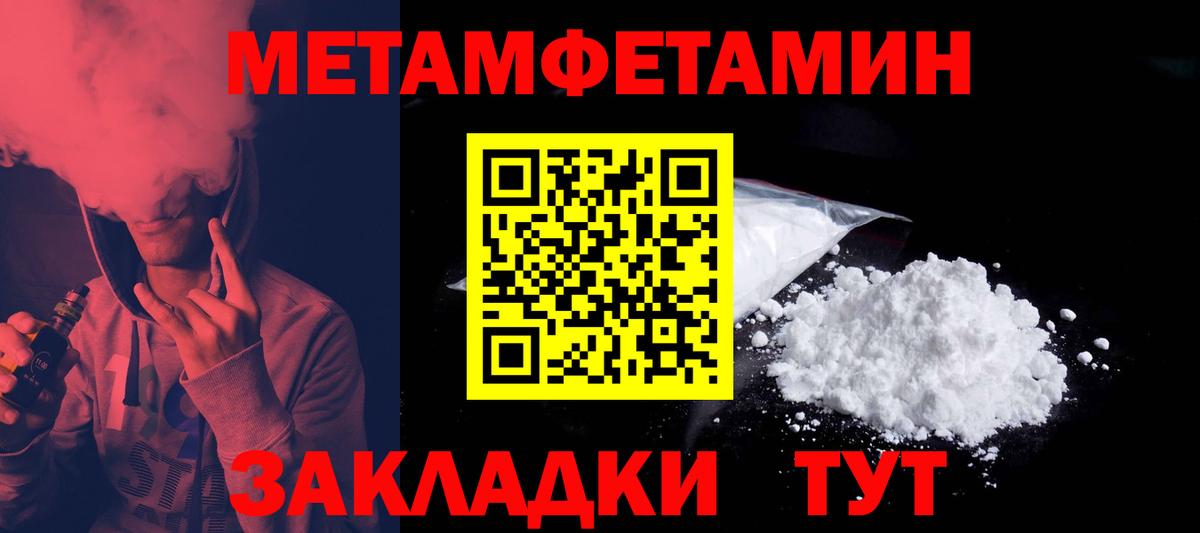 АМФ  АМФЕТАМИН 98%  Вход с VPN  Балашов 