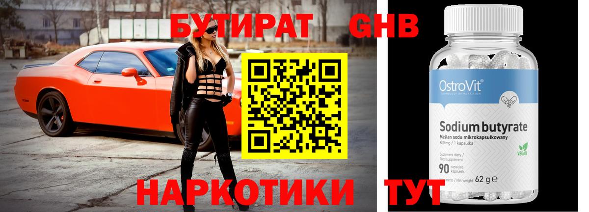 MDMA Балашов