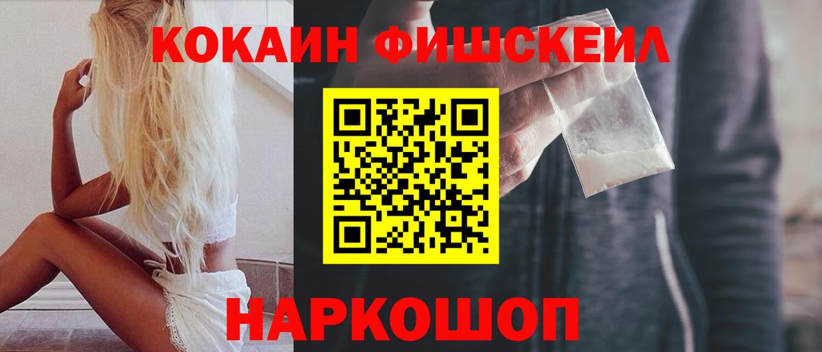 COCAIN Боливия Балашов