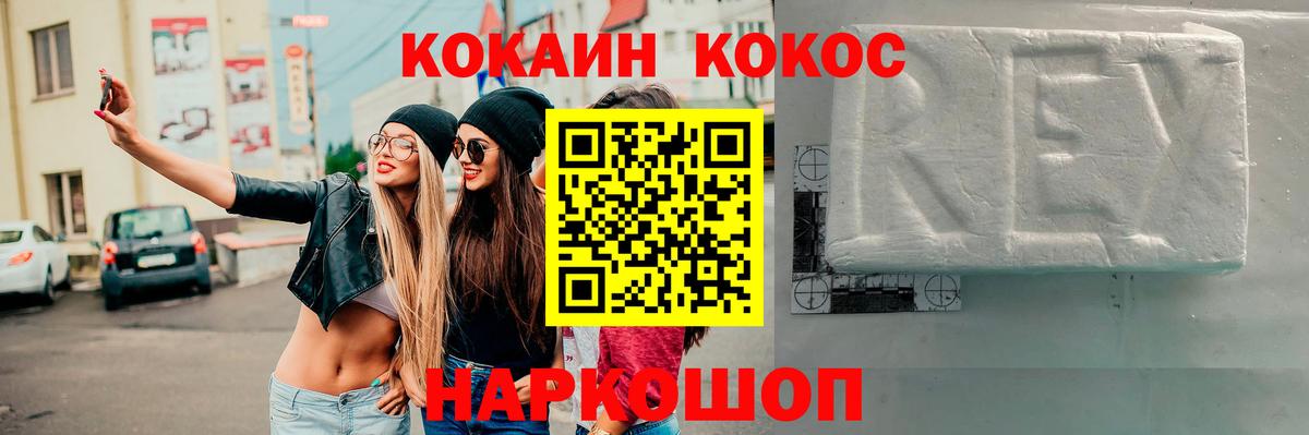 Кокаин Эквадор  Вход с VPN  Балашов  Кокаин VHQ 
