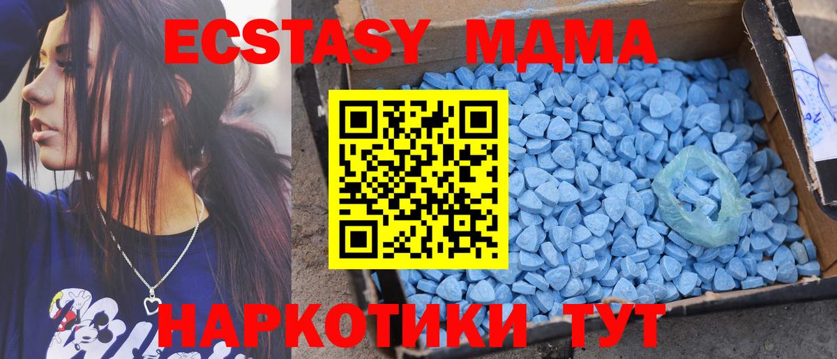 блэк спрут ССЫЛКА  ЭКСТАЗИ таблы  даркнет сайт  ЭКСТАЗИ  ЭКСТАЗИ 300 mg  Вход с VPN  Балашов 