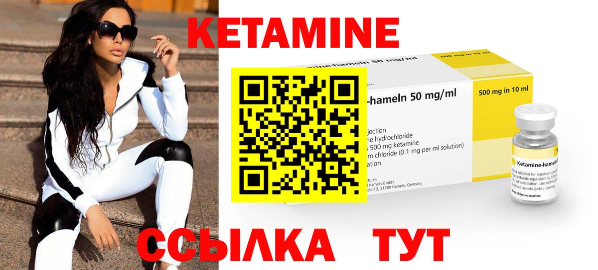 Балашов  Кетамин VHQ  blacksprut рабочий сайт  Вход с VPN  КЕТАМИН ketamine 