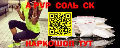 амфетамин Будённовск