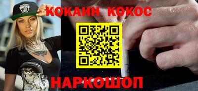 амфетамин Будённовск