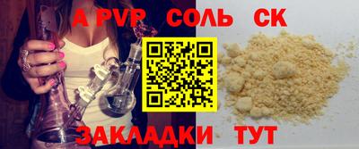 амфетамин Будённовск