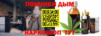 гидра Бугуруслан