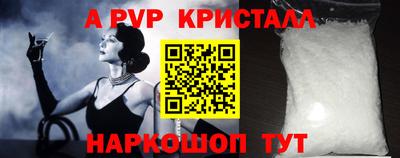 амфетамин Будённовск