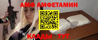 гидра Бугуруслан