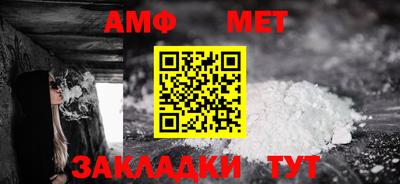 гидра Бугуруслан