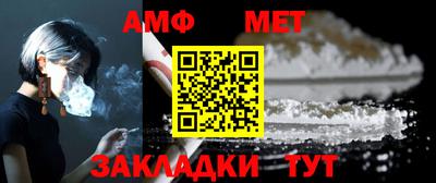 амфетамин Будённовск