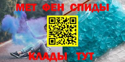 гидра Бугуруслан