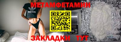 марки nbome Кингисепп
