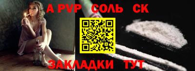 амфетамин Будённовск