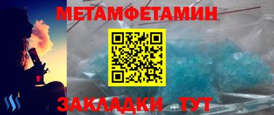гидра Бугуруслан