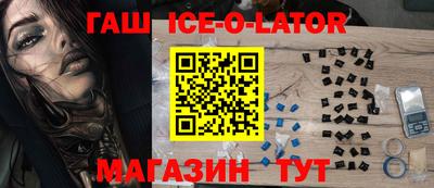 амфетамин Будённовск