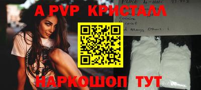 гидра Бугуруслан