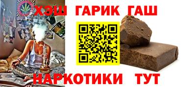 гидра Бугуруслан