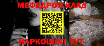 гидра Бугуруслан