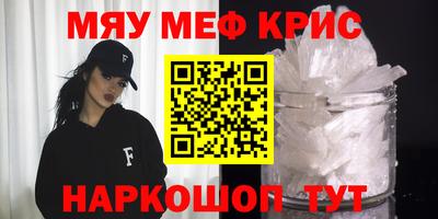 гидра Бугуруслан
