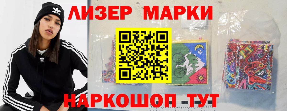 Лсд 25 экстази кислота Балашов