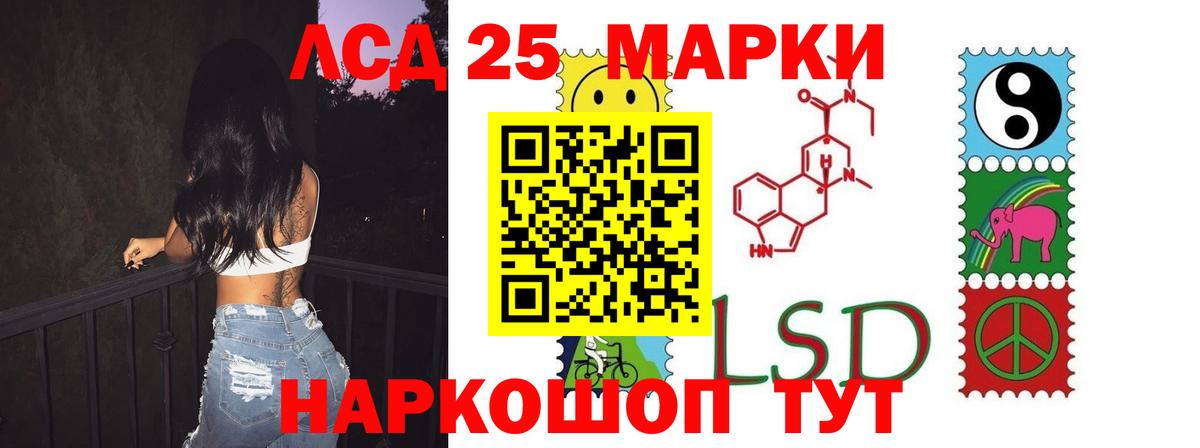 Балашов  LSD-25 экстази кислота  MEGA tor  Вход с VPN 