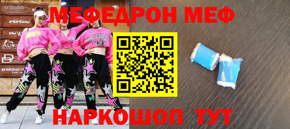 Alpha-PVP СОЛЬ   Кетамин  Меф МЯУ МЯУ кристаллы  LSD-25  COCAIN  ТГК  МЕТ  Вход с VPN  Балашов  МАРИХУАНА 