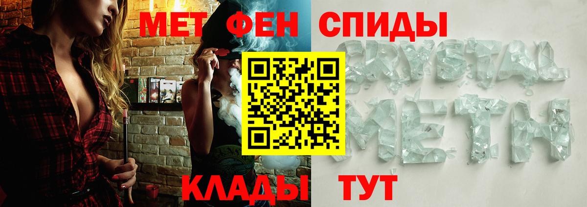 Метамфетамин Декстрометамфетамин 99.9% Балашов