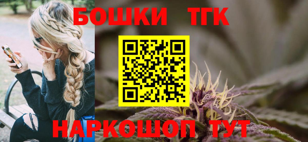 Канабис Ganja  Шишки марихуана OG Kush  Канабис планчик  Конопля сатива  Балашов  Вход с VPN 